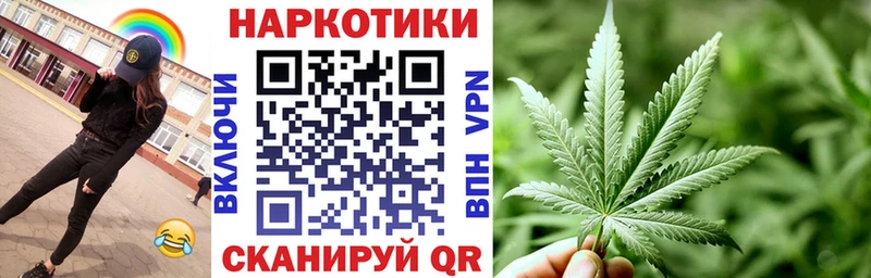Где продают наркотики Курчатов A PVP Конопля Кокаин Амфетамин Гашиш Меф