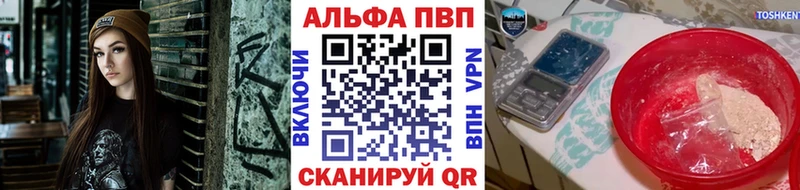 kraken вход  Курчатов  Alpha PVP крисы CK 