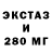 ЭКСТАЗИ MDMA Jb Ei