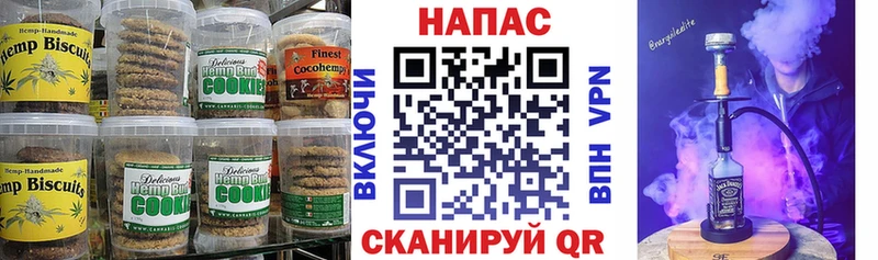Canna-Cookies марихуана  купить  сайты  Курчатов 