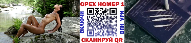 купить наркоту  Курчатов  Cocaine VHQ 