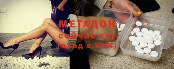 ECSTASY Абдулино