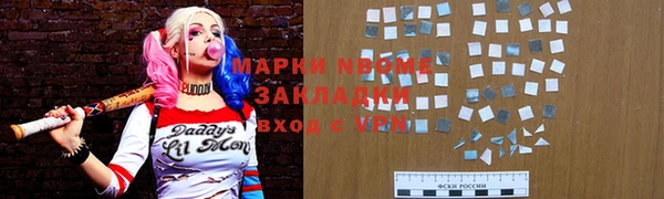 ECSTASY Абдулино