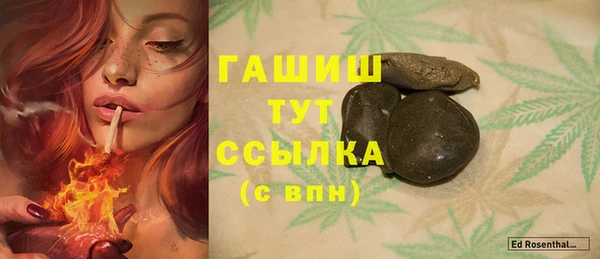 молекула духа Абаза
