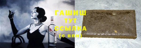 молекула духа Абаза