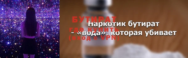 мефедрон VHQ Нязепетровск