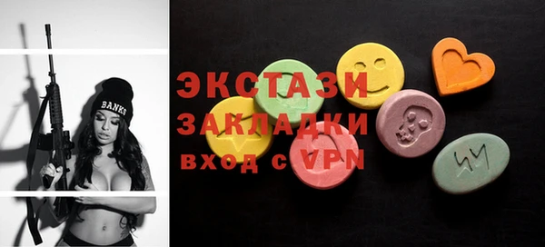 ECSTASY Абдулино