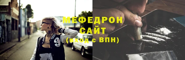мефедрон VHQ Нязепетровск