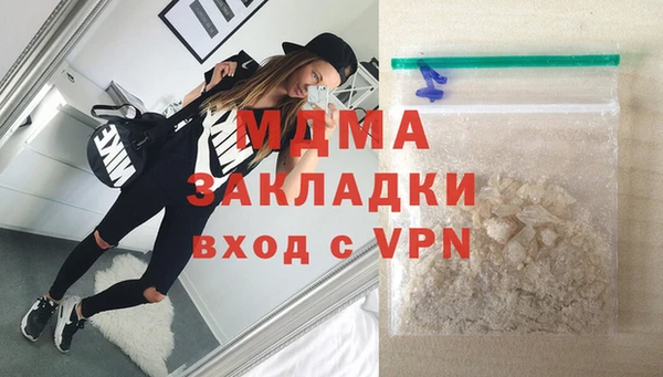 мефедрон VHQ Нязепетровск