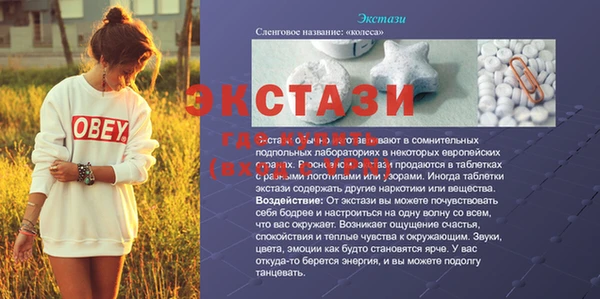 шишки Нягань