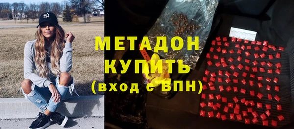 молекула духа Абаза