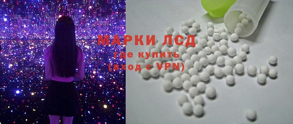 молекула духа Абаза
