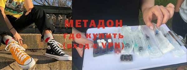 мефедрон VHQ Нязепетровск