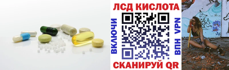 ЛСД экстази кислота  ссылка на мегу вход  Курчатов 