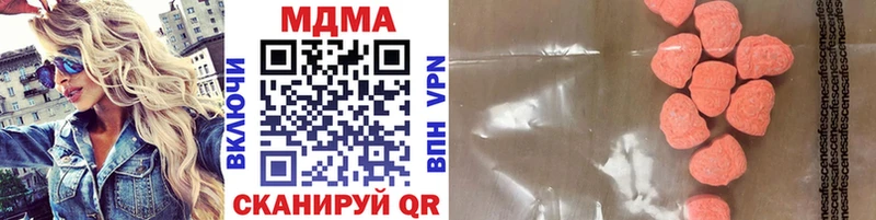 купить наркотик  Курчатов  МДМА молли 