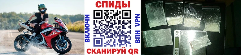Первитин мет  Курчатов 