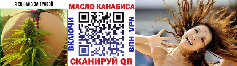 darknet какой сайт  Курчатов  Дистиллят ТГК жижа 